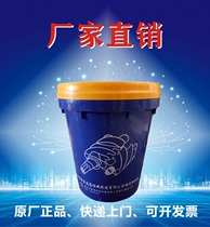 Original Guangzhou Jufeng Screw Compressor Special Lubricant Spot Supply