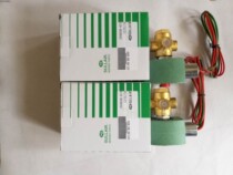 Shouli air compressor solenoid valve 250038-674 250038-666 250038-755 stock supply