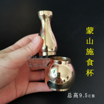 Buddhist supplies Mengshan feeding cup purified water cup feeding cup gourd bowl nectar water holy water cup ornaments
