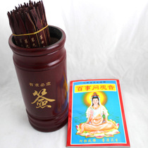 Sanskrit Buddhist equipment sign tube 100 sign barrel bamboo sign book Guanyin spirit sign shake sign tube blessing sign tube