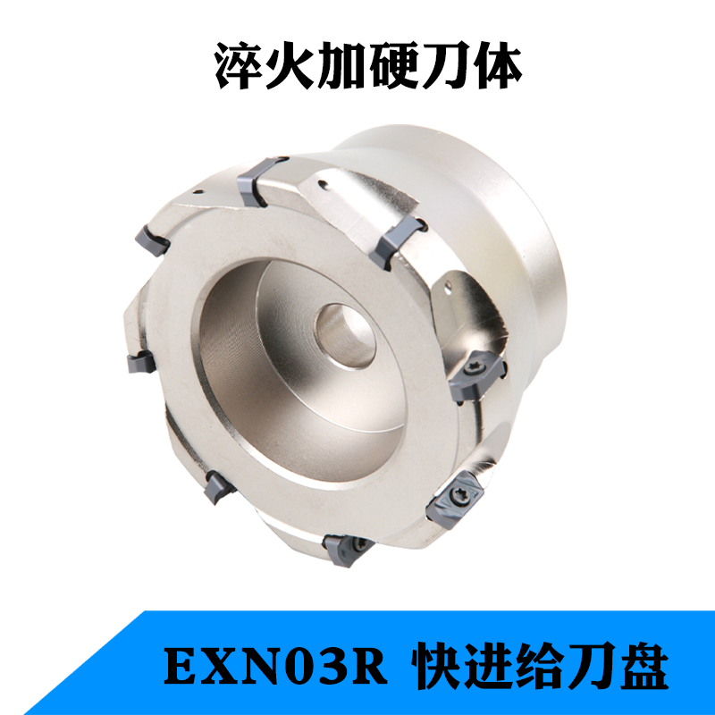 Machining centre High efficiency Fast feed milling cutter disc EXN03R double-sided milling of Toshiba subsection LNMU0303 blade open rougher