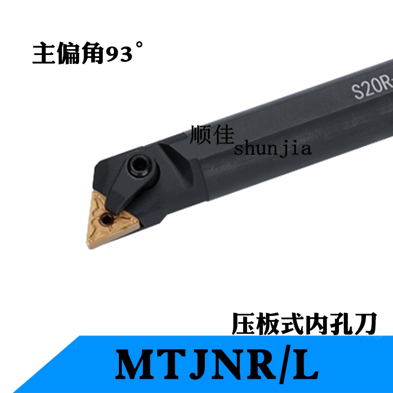 CNC tool holder CNC tool bar compound inner hole boring tool S20R-MTJNR16 S25S S32T-MTJNR16