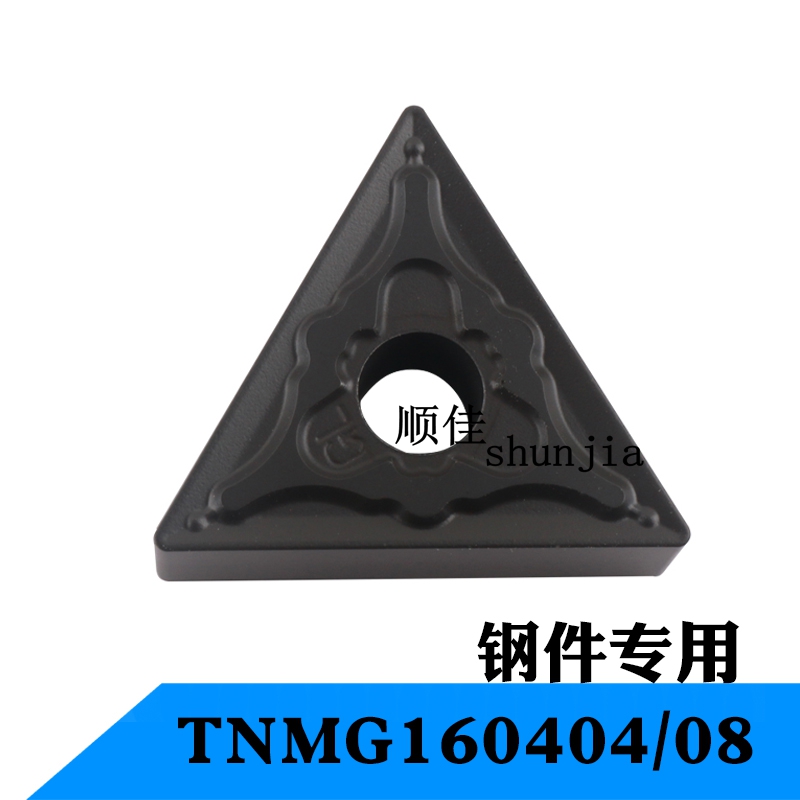 TNMG160404 08-GLG for CNC blade triangular steel parts has strong versatility from 45# steel to bearing steel
