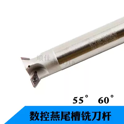CNC dovetail groove milling cutter 55 degrees 60 degrees CNC machining center convertible milling cutter straight shank plane root cleaning cutter head