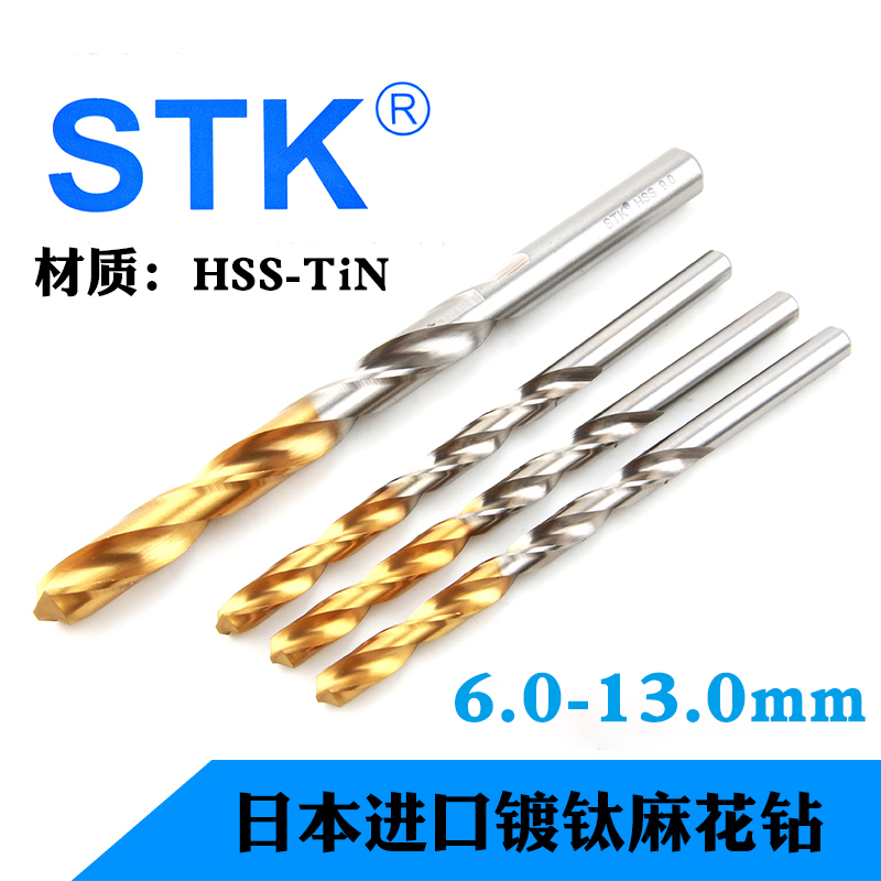 Japan imports STK titanium plated straight handle flower drill 6 0 - 13mm yellow coating high precision wear resistance and high speed net