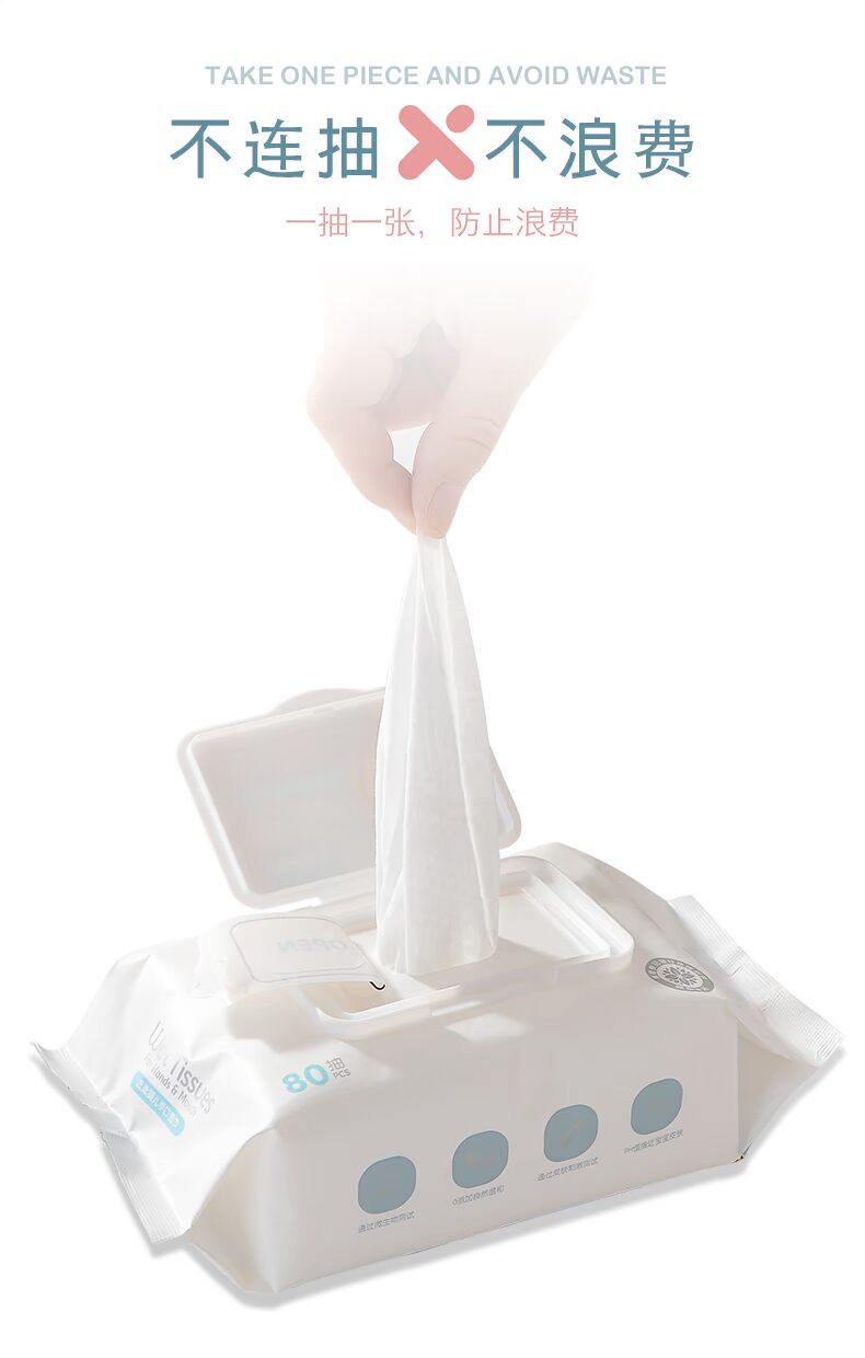 Khăn lau trẻ em Loffix Rui Fei 80 bơm * 4 gói có nắp Khăn lau tay cho bé khăn ướt cho trẻ sơ sinh