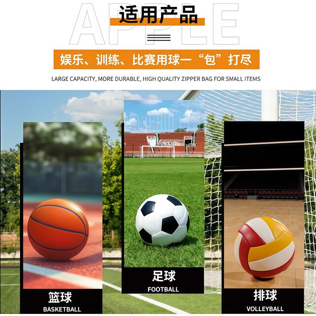 Basketball Bag, Basketball Pouch, Soccer Net Bag, Mesh Bag, Sports Training Storage Backpack, Crossbody Mesh Bag, Children's Basketball Storage