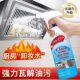 Multifunctional cleaning bubble, powerful decontamination, stain removal, sterilization and cleaning agent, housekeeping cleaning agent, all-in-one