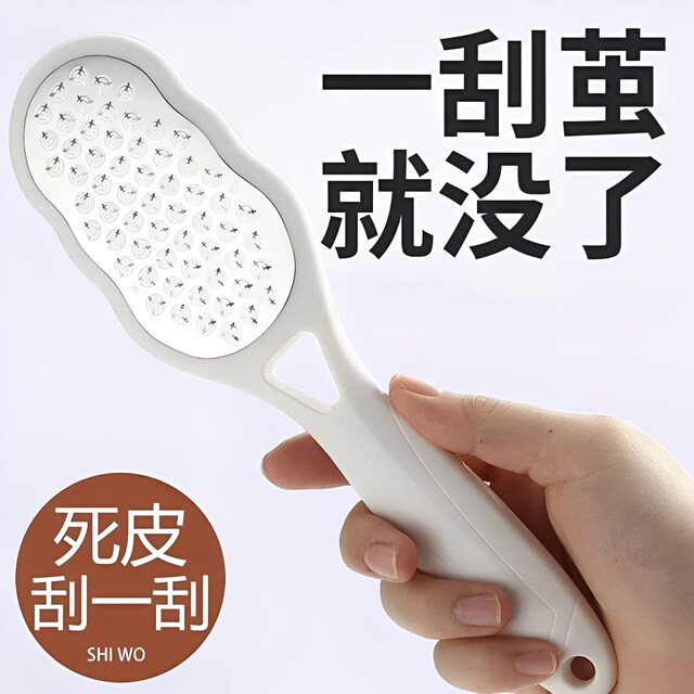 Pedicure tool to remove dead skin and calluses, home heel scraper, foot grinding stone knife, foot skin grinder, foot rub board