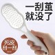 Pedicure tool to remove dead skin and calluses, home heel scraper, foot grinding stone knife, foot skin grinder, foot rub board