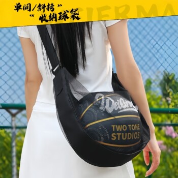 Basketball Bag, Basketball Pouch, Soccer Net Bag, Mesh Bag, Sports Training Storage Backpack, Crossbody Mesh Bag, Children's Basketball Storage