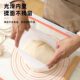 Thickened Kneading Bag for Dough Proofing, Food-Grade Silicone Bag for Home Use, Non-Stick Dough Kneading Tool