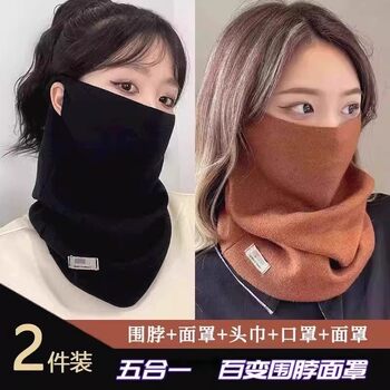 Autumn and Winter Neck Scarf for Women, Versatile Ear-Hanging Face Mask, Warm Neck Protector, Versatile Scarf, Windproof Cycling Mask for Men