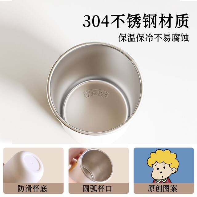 Cute 304 Stainless Steel Mouthwash Cup, Household Toothbrush Cup, High-Value Children's Wash Cup, Couple's Toothbrushing Cup, Water Cup