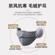 Cycling warm mask to prevent cold Northeastern ski mask high-value men and women autumn and winter cold and windproof winter mask