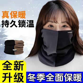 Winter Neck Warmer for Men and Women, Fleece-Lined and Thickened, Windproof Cycling Face Mask, Warm and Face-Covering, New Versatile Neck Protector