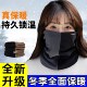 Winter scarf for men and women, plus velvet and thickening, cycling windproof mask to keep warm and cover the face, new versatile neck gaiter