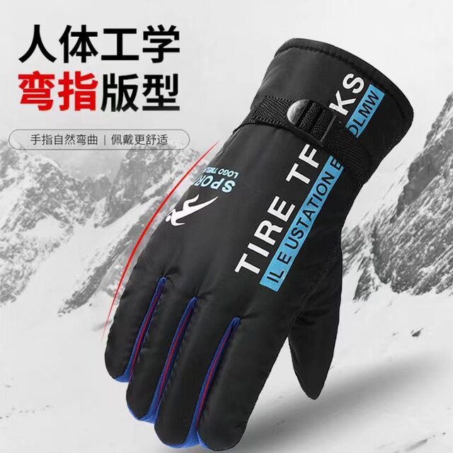 Cycling Winter Riding Gloves, Warm and Fleece-Lined, Windproof and Waterproof for Winter, Outdoor Motorcycle Delivery Cold-Proof Cotton Gloves