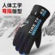 Cycling Winter Riding Gloves, Warm and Fleece-Lined, Windproof and Waterproof for Winter, Outdoor Motorcycle Delivery Cold-Proof Cotton Gloves