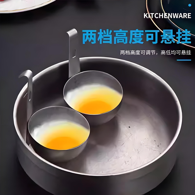Ear-Hook Style Poached Egg Cooker, Household Stainless Steel Egg Cooker, Breakfast Egg Soup Separator, Steamed Egg Spoon
