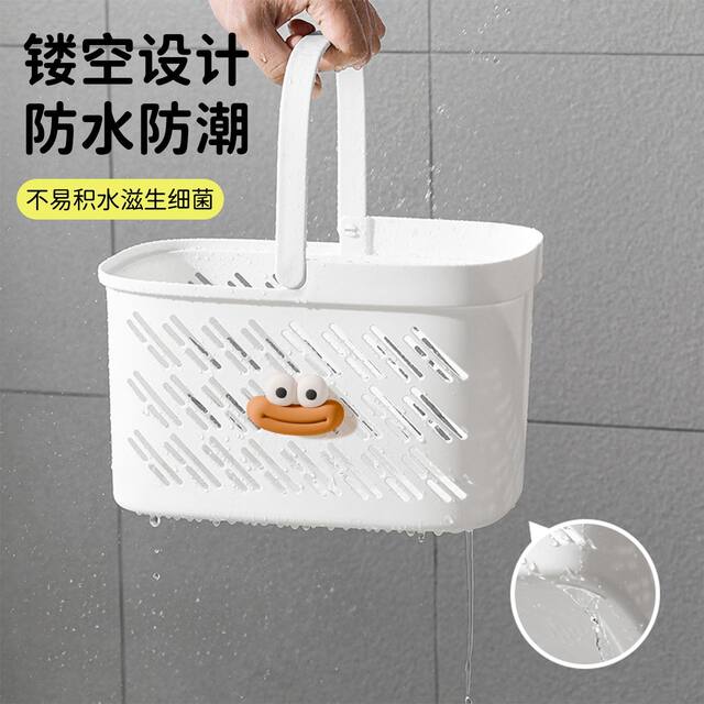 Bathing basket student toiletries set wet and dry separation bathroom bath dormitory storage bath basket basket