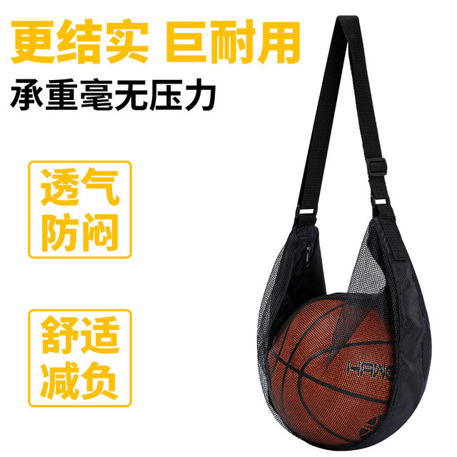 Basketball Bag, Basketball Pouch, Soccer Net Bag, Mesh Bag, Sports Training Storage Backpack, Crossbody Mesh Bag, Children's Basketball Storage