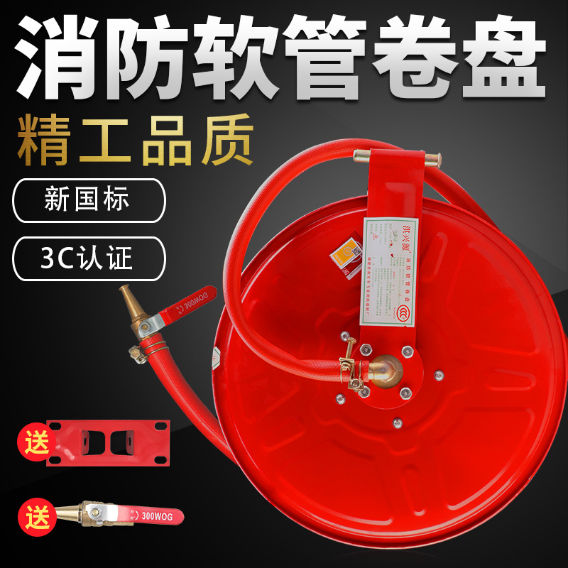 Fire hose reel fire fighting equipment floppy water belt 20 25 30 meters fire hydrant box water dragon with pipe hoop