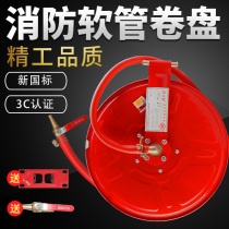  Fire hose reel Fire equipment hose hose 20 25 30m fire hydrant box Hose reel