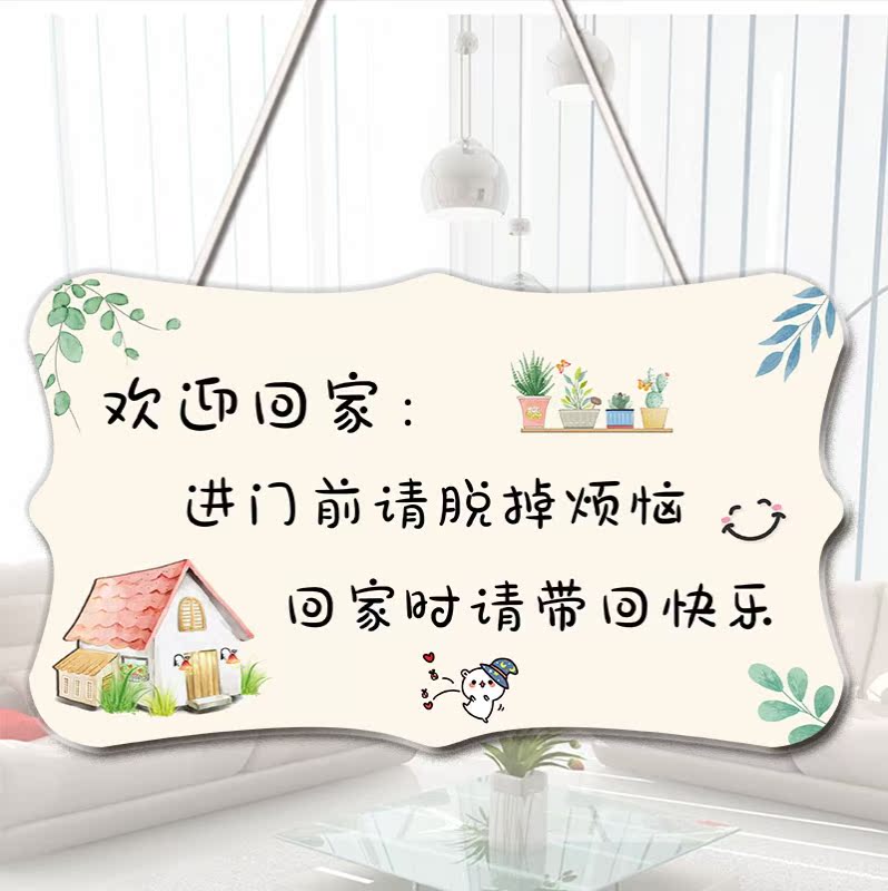 Home door sign creative slogan room door prompt door outside decoration welcome home listing decoration pendant