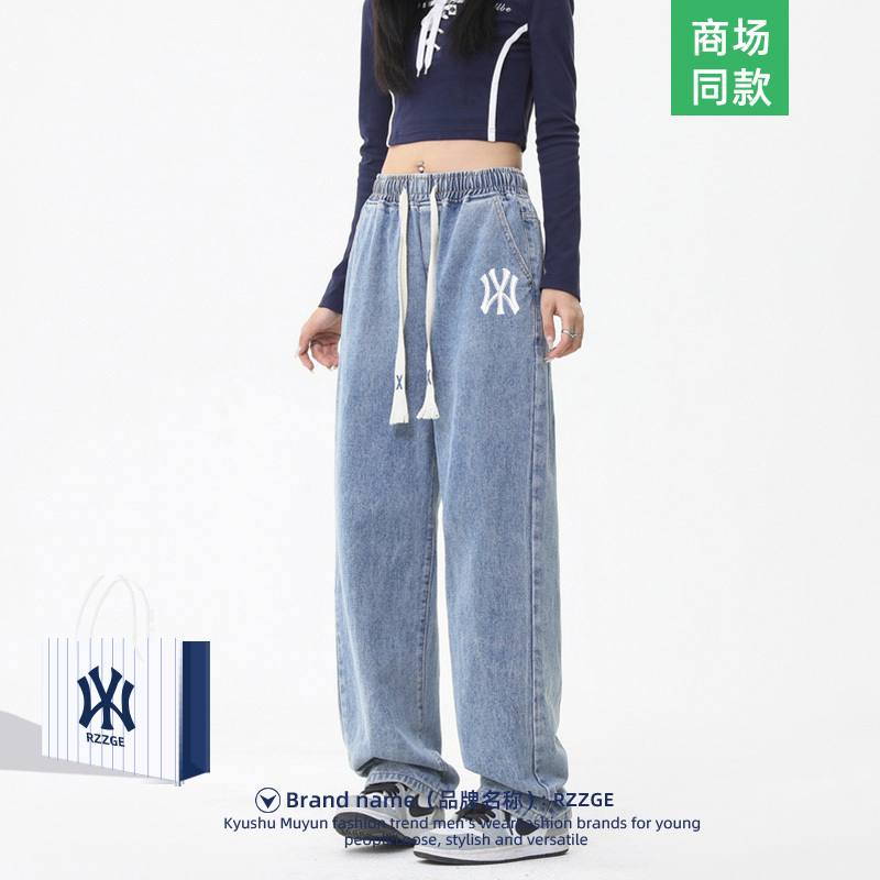 【90% off Special Zone】Same Style as In-Store | Plus-Size Casual Straight-Leg Pants | New American-Style Trendy Brand Denim Long Pants for Women