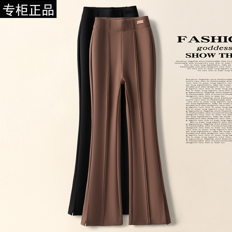 Authentic New Elastic Waist Flared Pants with Slits, Autumn Style, Stretchy Petite Coffee-Colored Elegant Bell-Bottom Pants