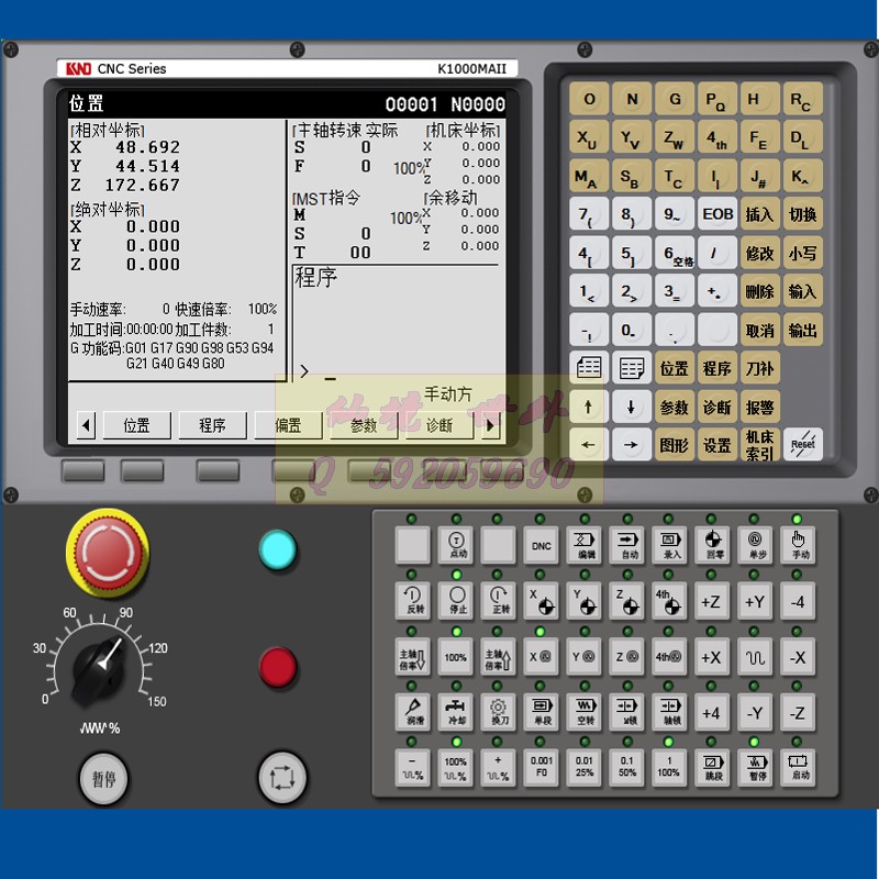 Kane imperialist numerical control KND1Ti KND1Ti KND1TB KND1000T KND1000T software lathe milling machine simulation simulation