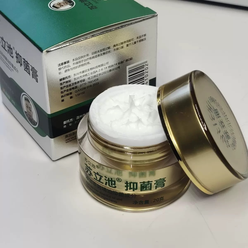 🌿【琴逸堂】苏立池抑菌膏，草本滋养，守护肌肤之美✨-身体乳-淘宝好物网