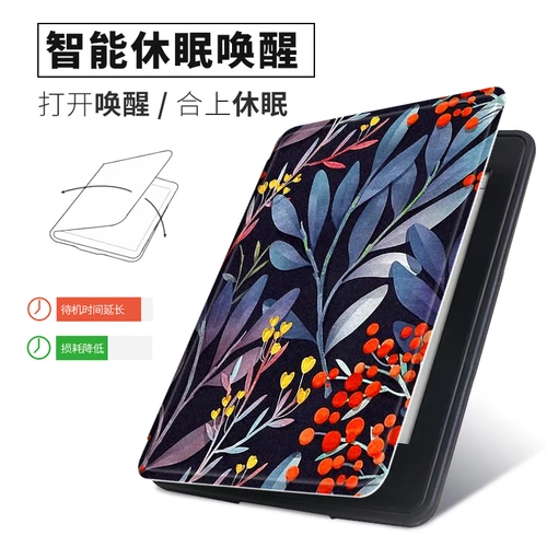 Yezi Литература и искусство простая сшивающая холодная пальма C6 защитная обложка Ireader Youth E -Book Light Yuexue Версия A6 Электронная бумажная книга Shell Shell All Leather Case Anti -Fall Light Reader