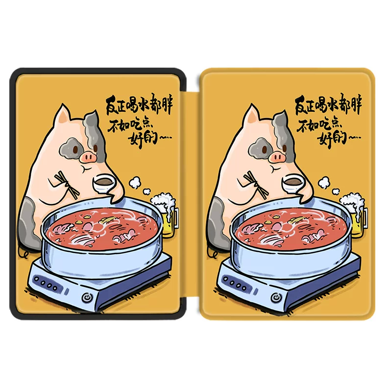 Funny creative cartoon electronic protective case, reading, silicone light and thin protective bag, fall protection