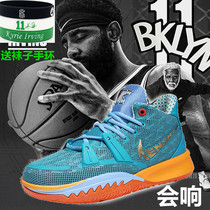 Jordan young junior high school students Kobe basketball shoes male friction sound wear-resistant anti-skid cement ground will sound