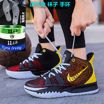 Jordan Youth Owen 7 high-help basketball shoes men 8 mesh breathable non-slip students actual battle Mandarin duck air cushion shock-absorbing autumn