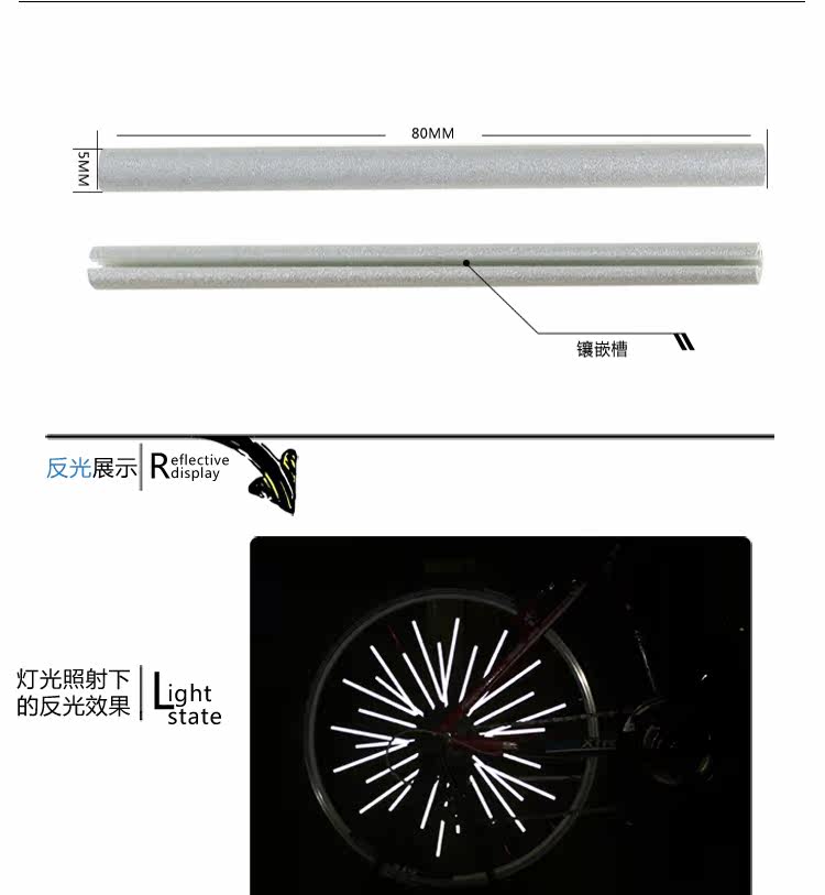 Sticker pour vélos - Ref 2280456 Image 12