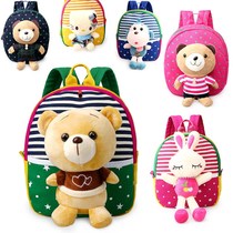 Small children 2018 pink princess fabric fresh backpack children cute baby kindergarten bag