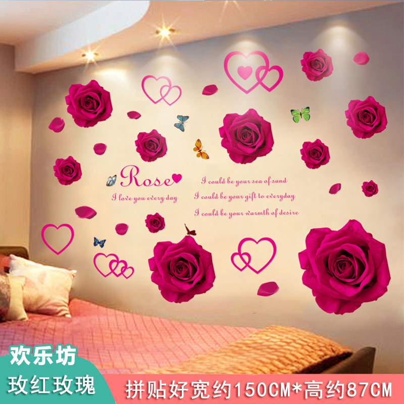 Dormitory stickers apartment type house decals beauty salon simple classroom wall decoration creative background wall self-adhesive company
