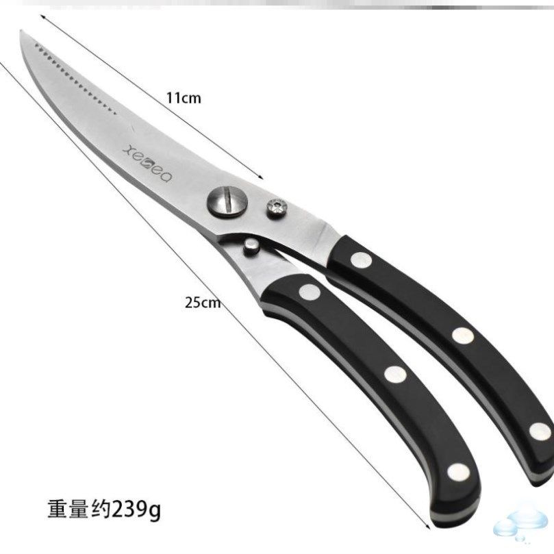 Cutter and thickening fishbone special commercial semi-automatic artifacts kitchen scissors home portable and cute creative