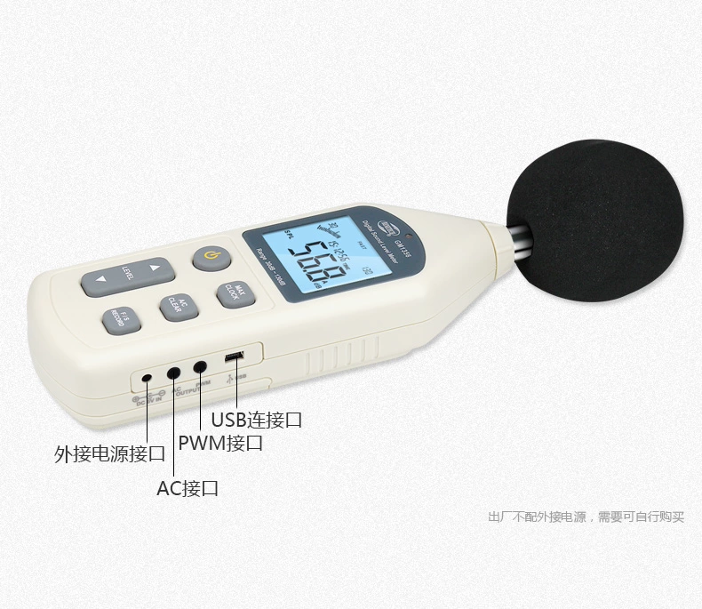 máy đo độ ồn testo 815 Máy đo tiếng ồn Biaozhi kỹ thuật số máy đo decibel máy đo mức âm thanh máy đo tiếng ồn decibel máy đo tiếng ồn môi trường vuông may do tieng on cách sử dụng máy đo tiếng ồn