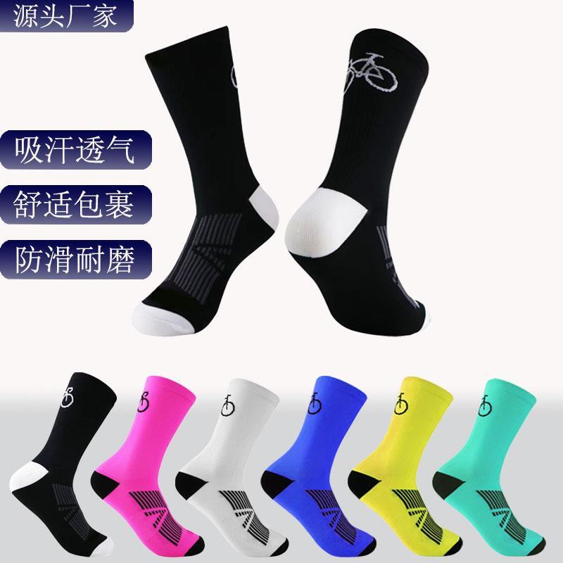 Amazon Mid-Calf Cycling Socks, Non-Slip, Trendy, Quick-Drying, Breathable, Professional Sports Socks for Outdoor Cycling Amazon Mid-Calf Cycling Socks, Non-Slip, Trendy, Quick-Drying, Breathable, Professional Sports Socks for Outdoor Cycling