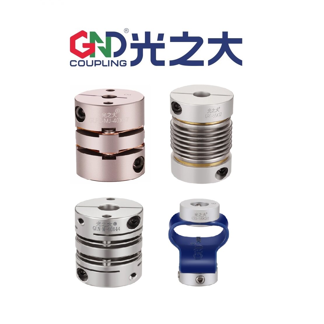 光之大联轴器批发商行