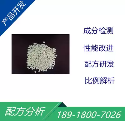 Rubber additive formula detection component reduction rubber additive component formula reduction