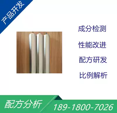 Strong viscosity, high temperature resistant sealant, pressure resistant and weather resistant repair sealant, component analysis, formula reduction