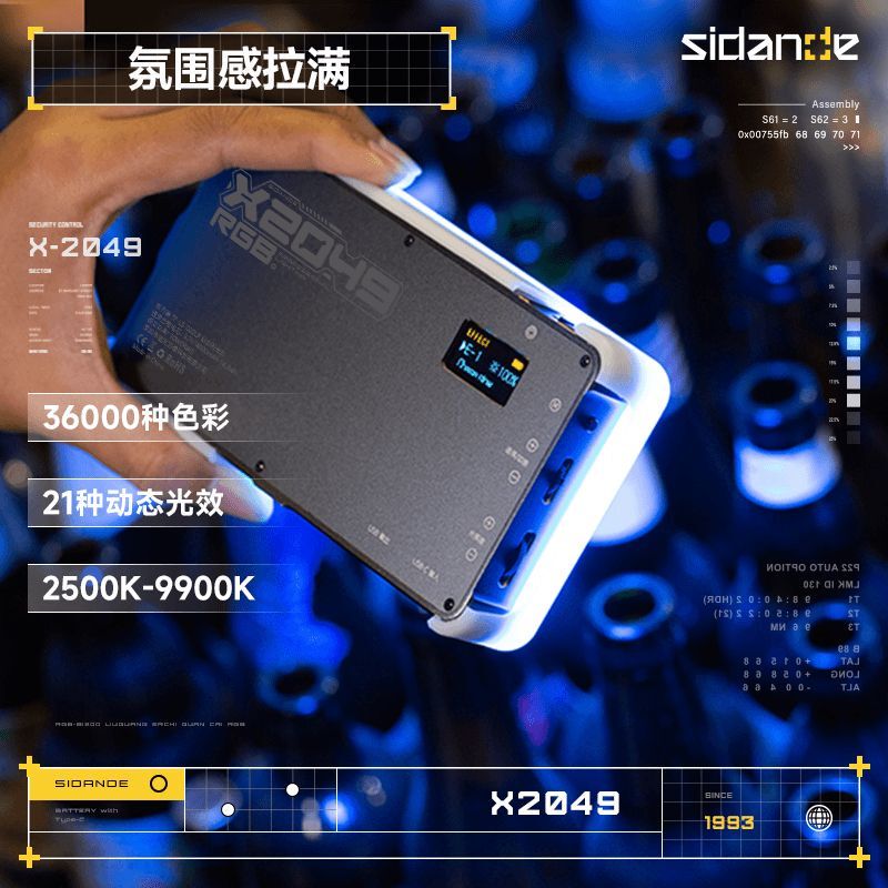 Stander X2049 Portable Full-Color Rgb Photography Light Desktop Photo and Video Pocket Light for Outdoor Shooting