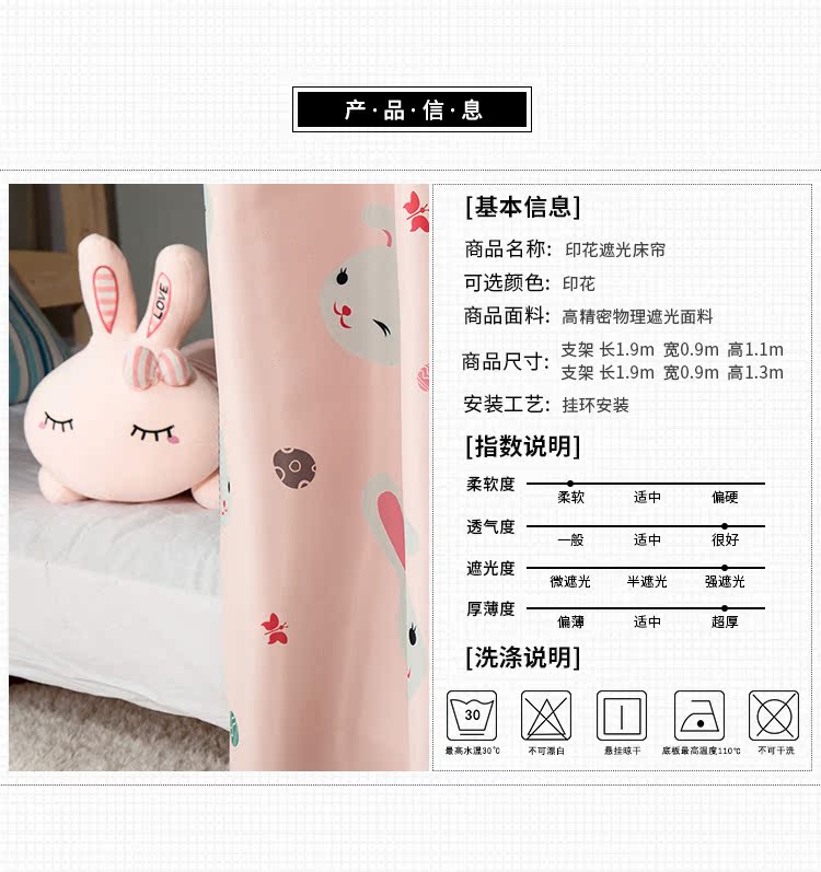 nữ sinh ký túc xá nơi ăn nghỉ vật rèm ins rèm cửa phòng ngủ giường tầng đơn giản tâm trí lớp vỏ cô gái của - Bed Skirts & Valances 	rèm che giường ngủ giá rẻ