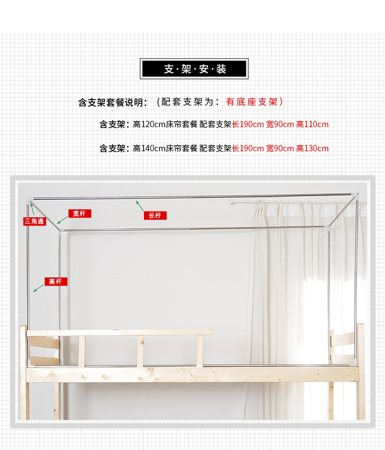 sinh viên nam và nữ ins ký túc xá blackout rèm cửa trên dây bunk giường manti nội trú vật quan trọng của Hàn Quốc - Bed Skirts & Valances rèm giường ktx