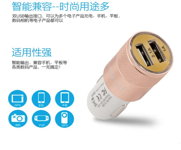 sạc xe Regent điện thoại di động xe sạc usb nhanh phí xe bật lửa một với hai đa chức năng tiếp hợp cắm - Phụ kiện điện thoại trong ô tô giá đỡ điện thoại từ tính
